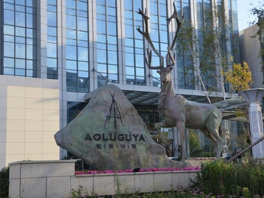 Aoluguya Harbin Exterior foto