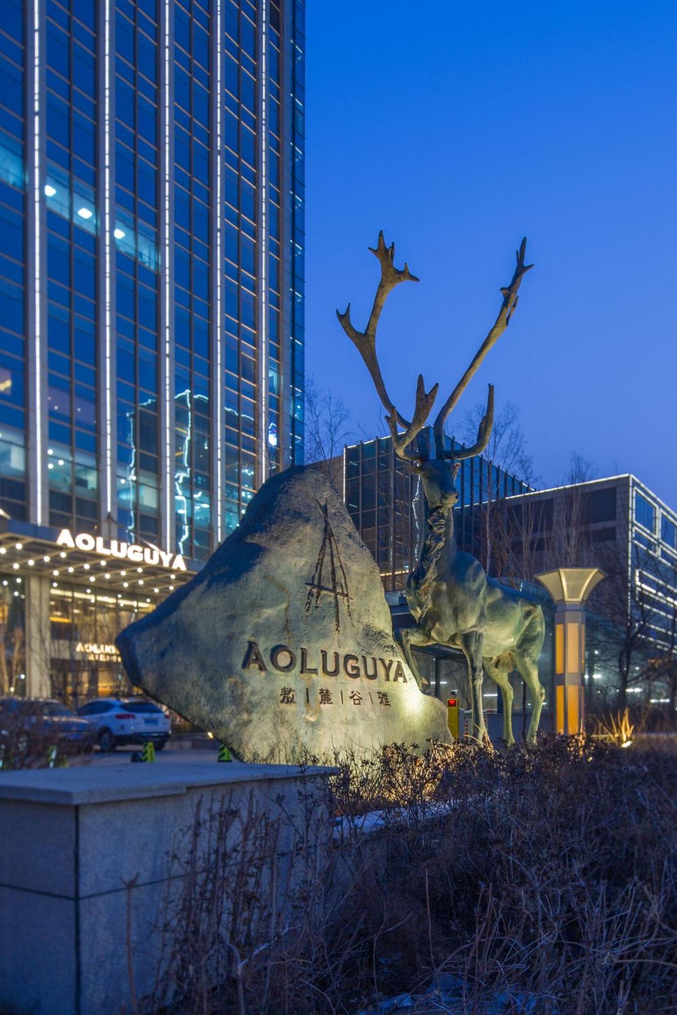 Aoluguya Harbin Exterior foto